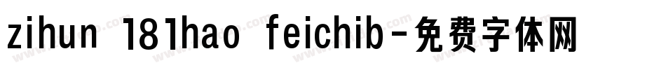 zihun 181hao feichib字体转换